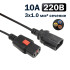 Кабель питания Filum FL-PC-C13F/C14F-C1-0.5-BK 3x1.0 С13 - C14 с фиксацией, 220/250В, 10А, черный, 0.5м