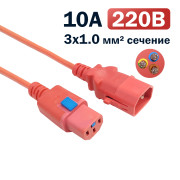 Кабель питания Filum FL-PC-C13F/C14F-C1-1.8-RD 3x1.0 С13 - C14 с фиксацией, 220/250В, 10А, красный, 1.8м