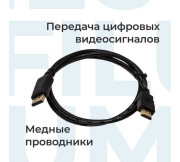Кабель интерфейсный Filum FL-C-DPM-HM-1M 1 м., медь, черный, разъемы: Display port male- HDMI A male, пакет Кабель интерфейсный Filum FL-C-DPM-HM-1M 1 м., медь, черный, разъемы: Display port male- HDMI A male, пакет