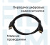 Кабель интерфейсный Filum FL-C-DPM-HM-1M 1 м., медь, черный, разъемы: Display port male- HDMI A male, пакет