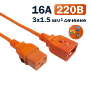 Кабель питания Filum FL-PC-C19F/C20F-C-1.0-OR 3x1.5 С19 - C20 с фиксацией, 220/250В, 16А, оранжевый, 1м