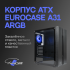 Корпус mATX Eurocase M10 без БП 3 ARGB grey Корпус mATX Eurocase M10 без БП 3 ARGB grey